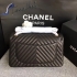 Chanel Chevron Tweed Medium Flap Bag